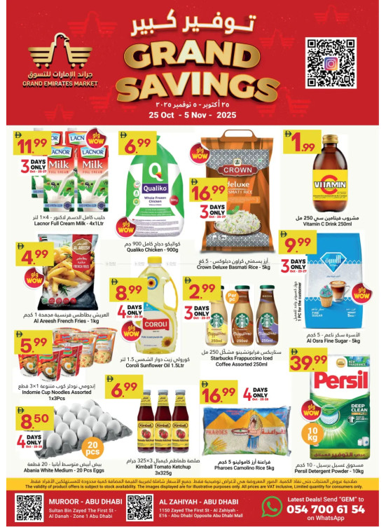 Grand Savings