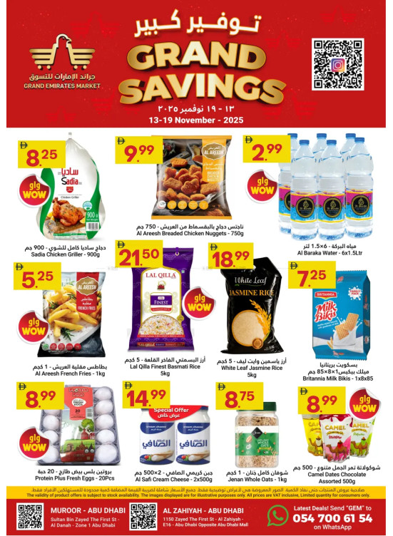Grand Savings