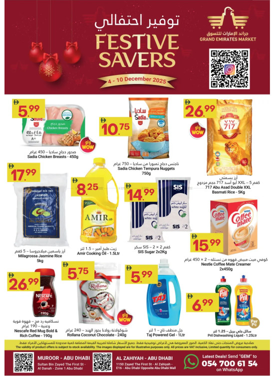 Festive Savers