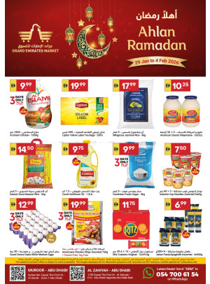 Ahlan Ramadan Offers