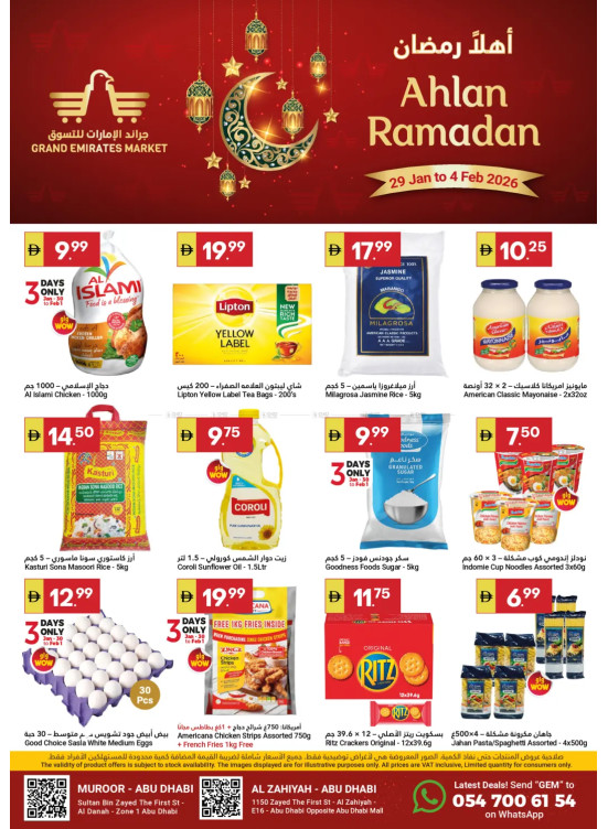 Ahlan Ramadan Offers