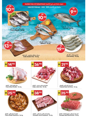 Fish Savers - Al Zahiyah