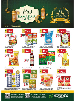 Ramadan Kareem Offers
