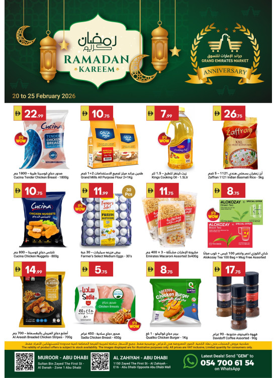 Ramadan Kareem Offers