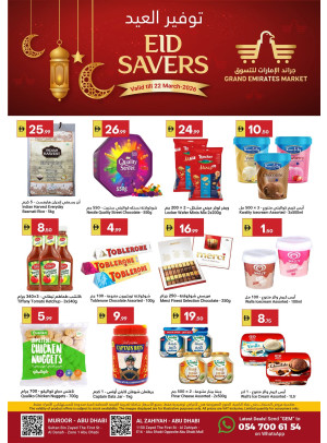 Eid Mubarak Savers