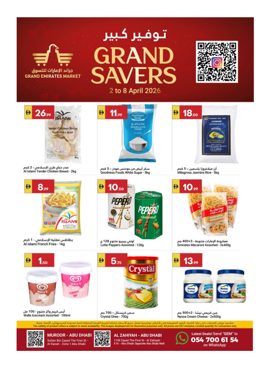 Grand Savers