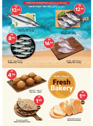 Fish Sale - Al Zahiyah