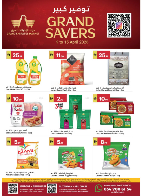 Grand Savers