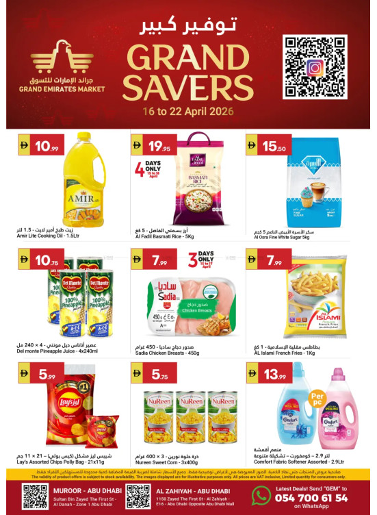 Grand Savers