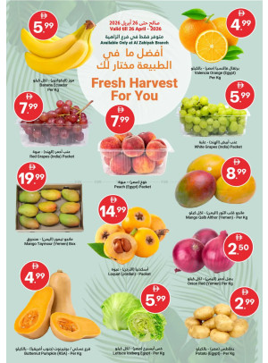 Fresh Harvest For You