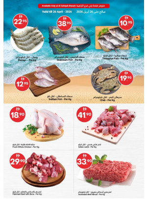 Fish Sale - Al Zahiyah