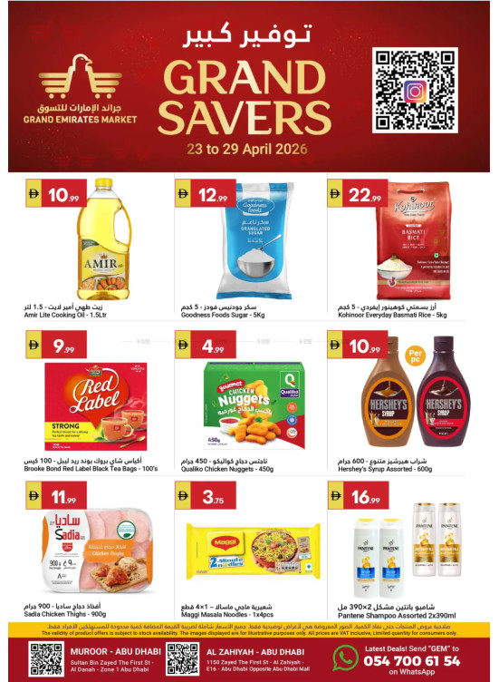 Grand Savers