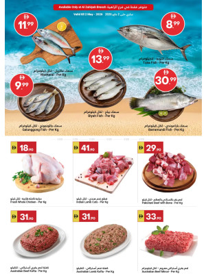 Fish Sale - Al Zahiyah
