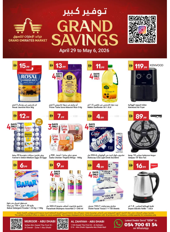 Grand Savings