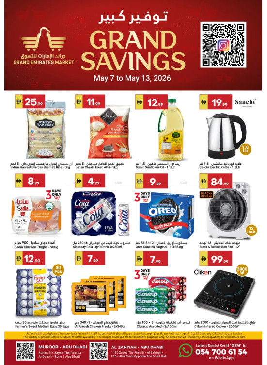 Grand Savings