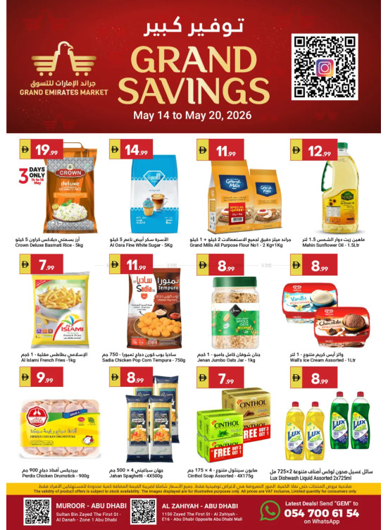 Grand Savings