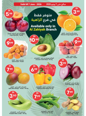 Fresh Harvest For You - Al Zahiyah