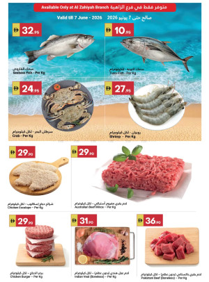 Fish Sale - Al Zahiyah