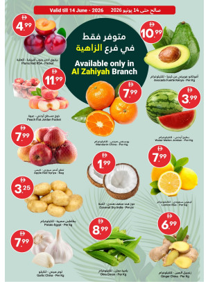 Fresh Harvest For You - Al Zahiyah