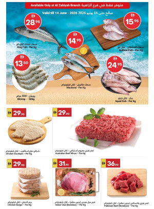 Fish Sale - Al Zahiyah