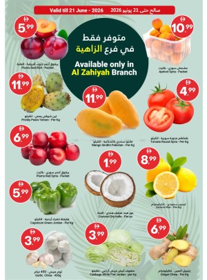Fresh Harvest For You - Al Zahiyah