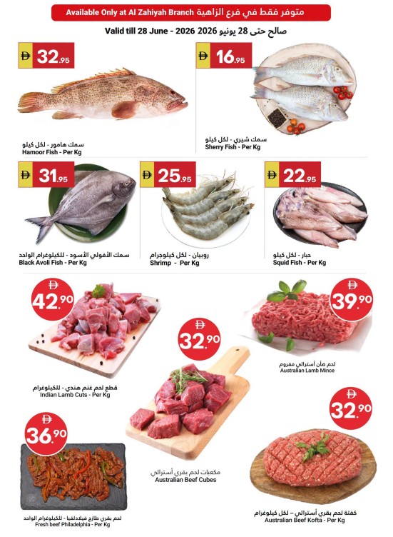 Fish Sale - Al Zahiyah