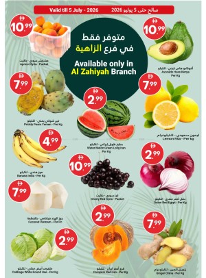 أفضل ما في الطبيعة مختار لك - الزاهية