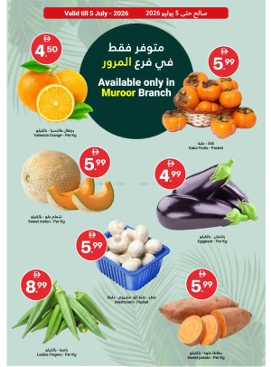 أفضل ما في الطبيعة مختار لك - مرور