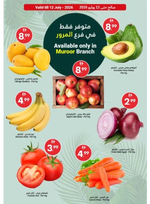 Fresh Harvest For You - Muroor