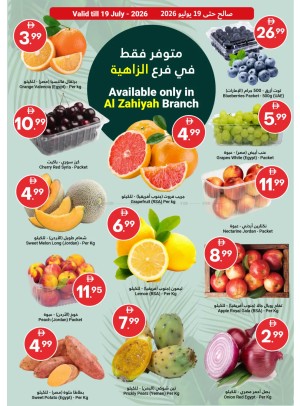 Fresh Harvest For You - Al Zahiyah