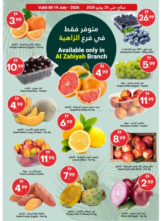أفضل ما في الطبيعة مختار لك - الزاهية