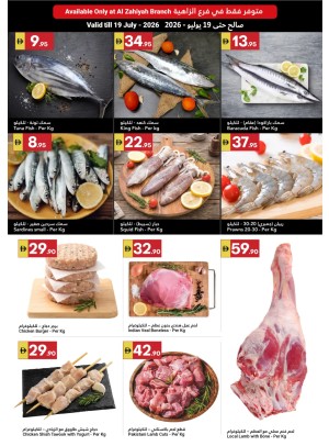 Fish Sale - Al Zahiyah