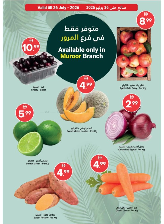 Fresh Harvest For You - Muroor