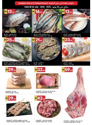 Fish Sale - Al Zahiyah