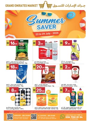 Summer Saver