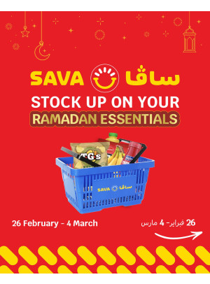 Ramadan Savings