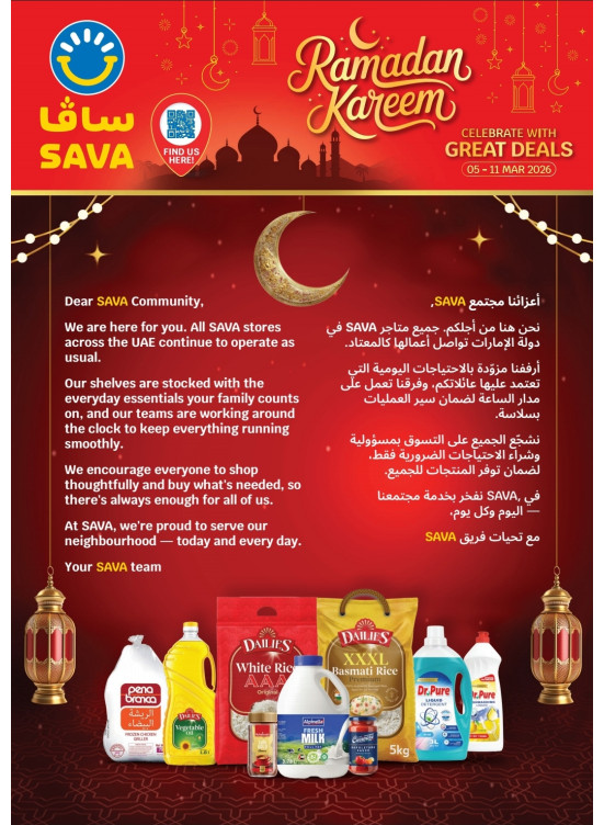 Ramadan Kareem Deals