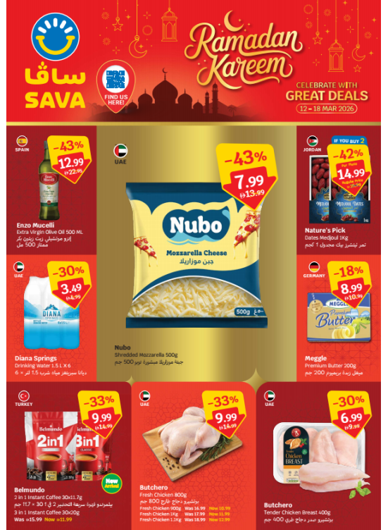 Ramadan Kareem Deals