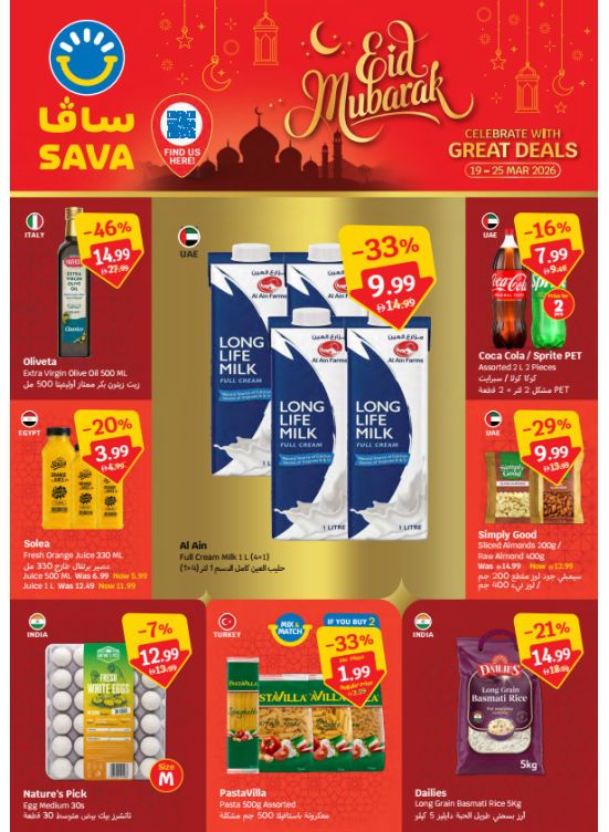 Eid Mubarak Deals