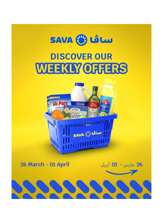 Big Savings