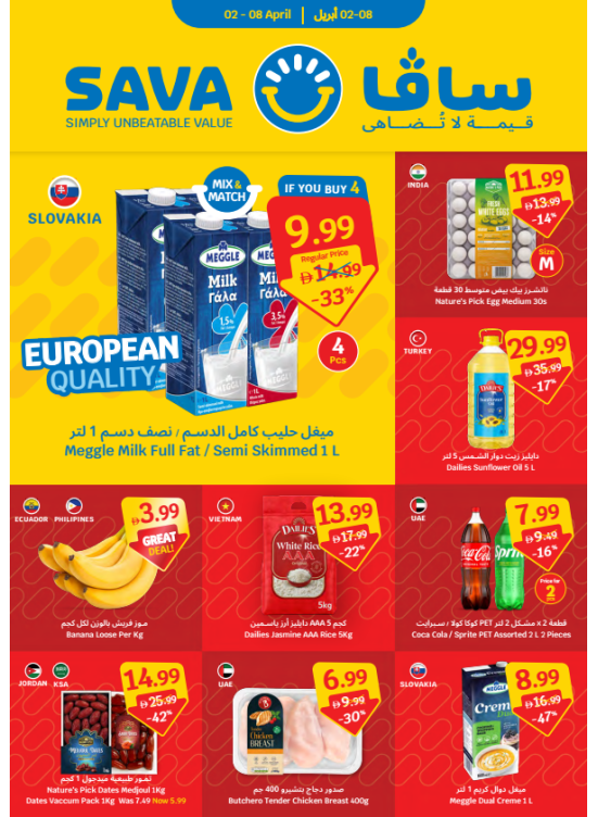 Weekly Promotions