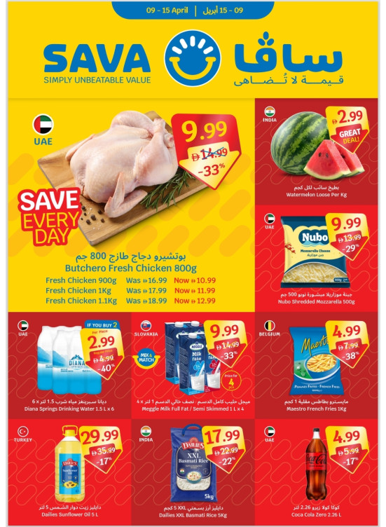 Save Everyday