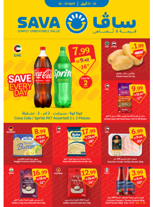 Simply Unbeatable Value