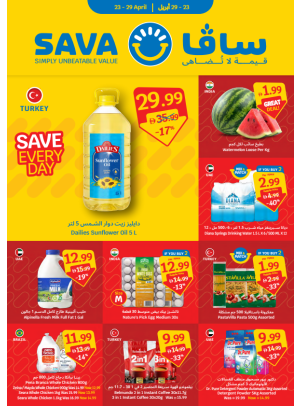 Simply Unbeatable Value