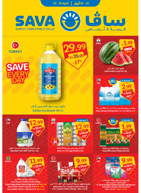 Simply Unbeatable Value