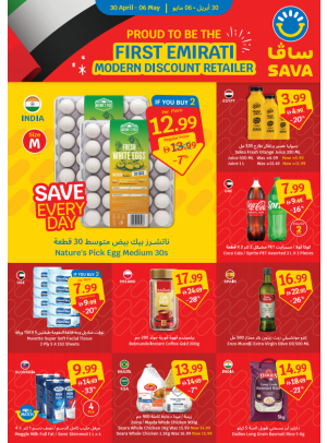 Proud To Be First Emirati Modern Discount Retailer