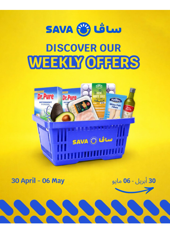 Weekly Offers