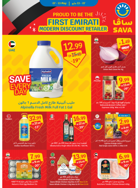 Proud To Be First Emirati Modern Discount Retailer