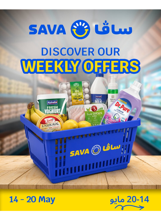 Weekly Offers