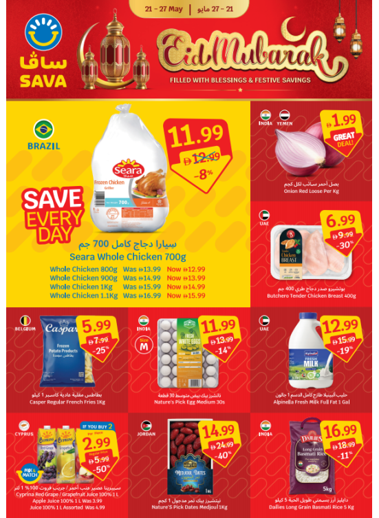 Eid Mubarak Filled With Blessings & Festive Savings